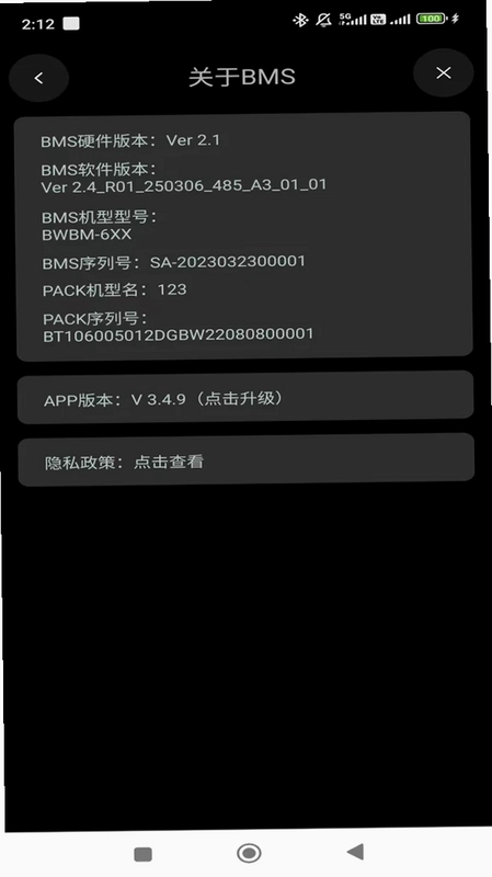 小鼠电动官方版预览图