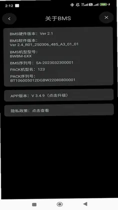 小鼠电动官方版预览图