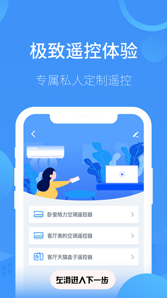 �յ�ң�ز�������