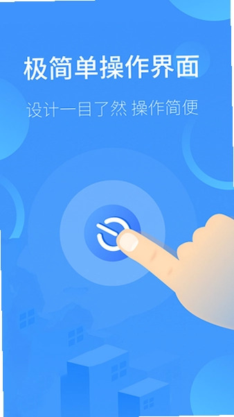 空调遥控预览图
