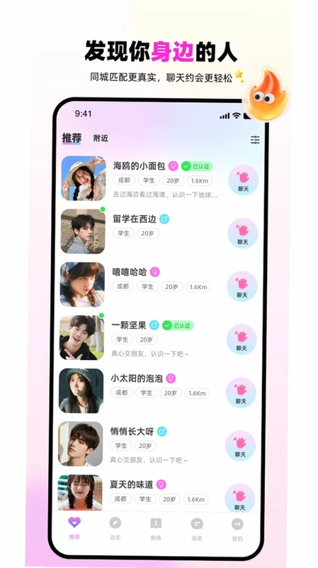回声谷预览图