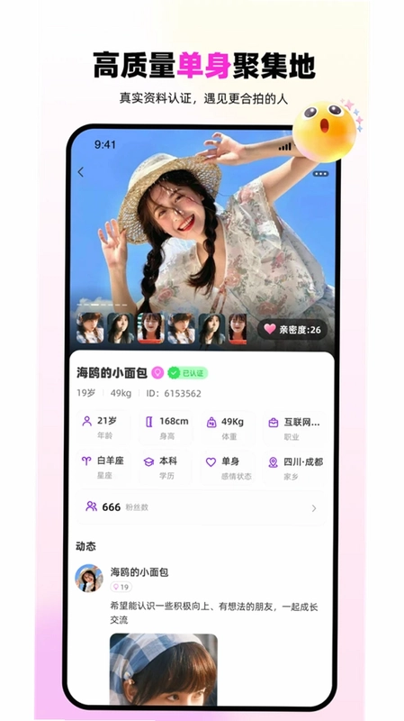 回声谷预览图