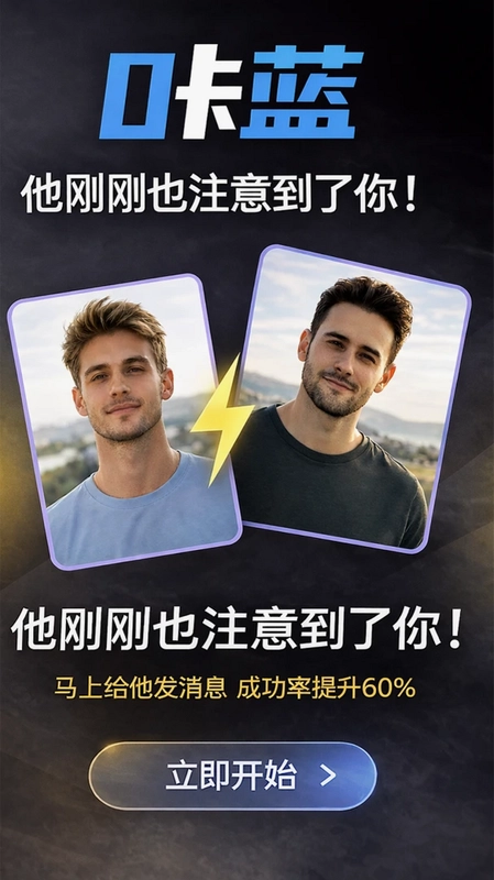咔蓝预览图