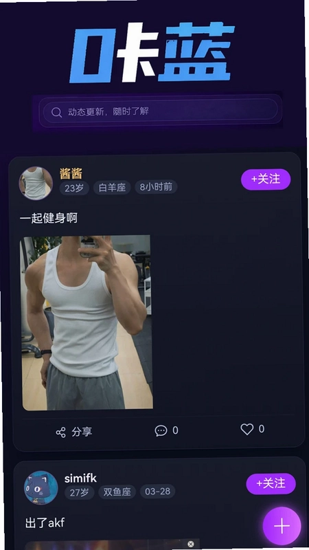 咔蓝预览图