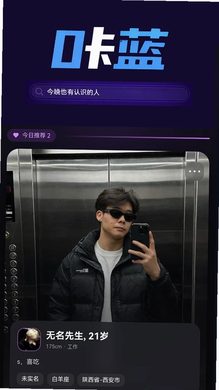 咔蓝预览图