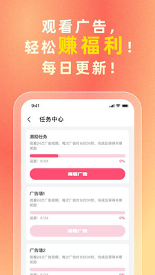 i妈妈商城多种支付方式展示