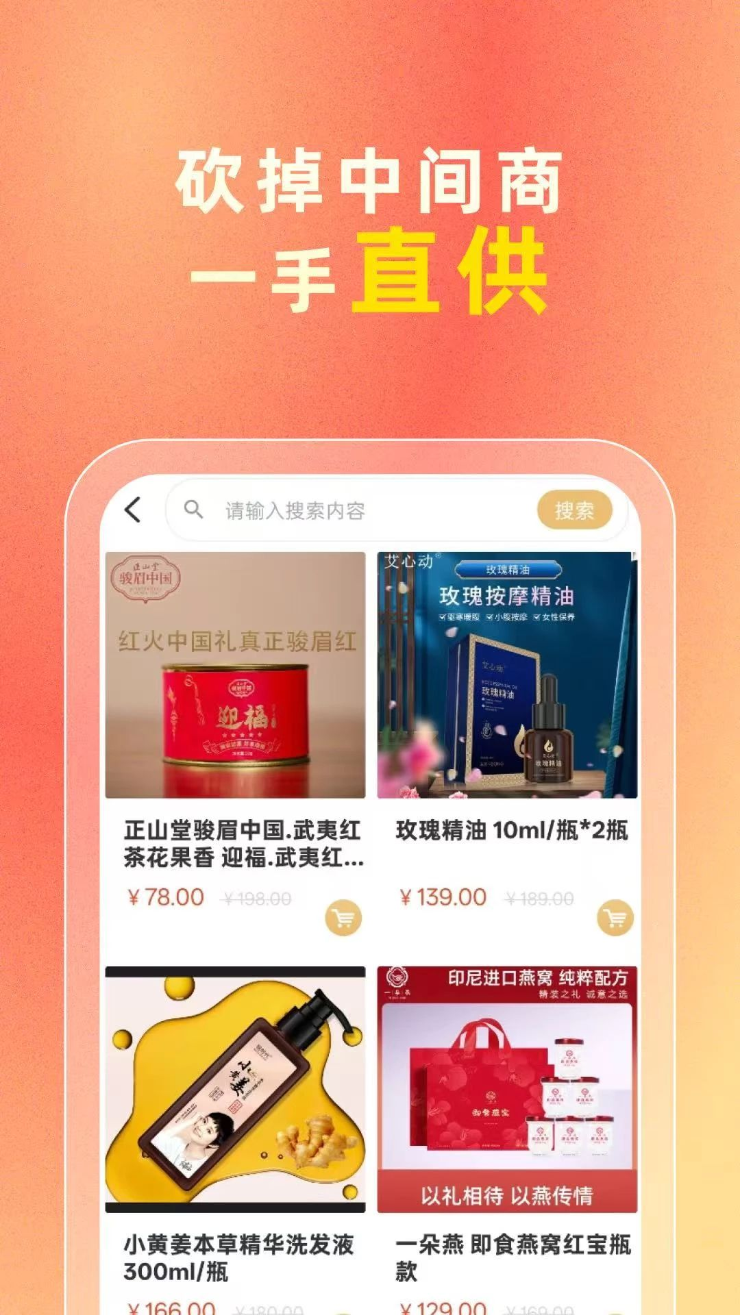 i妈妈商城正品保障说明