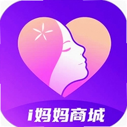 i妈妈商城app