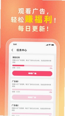 i妈妈商城app预览图