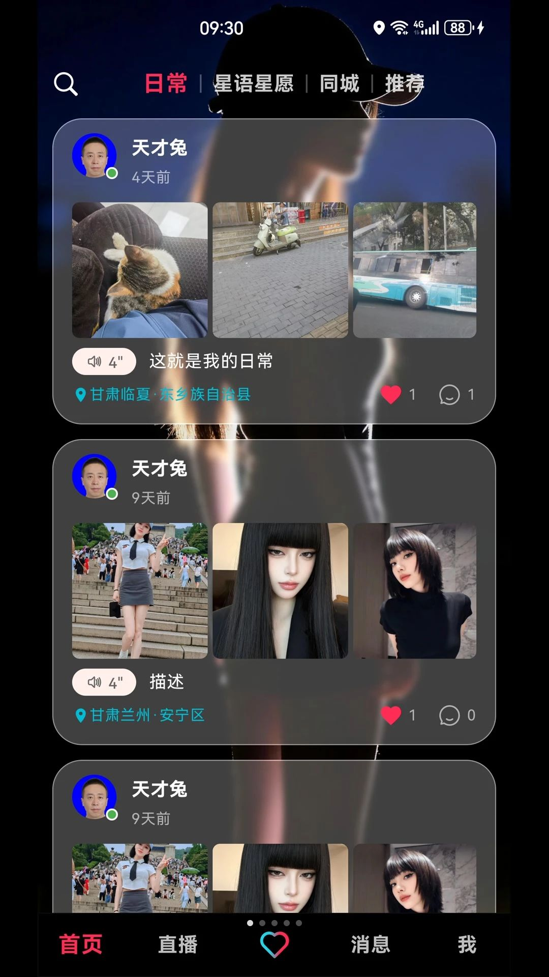 快姻预览图