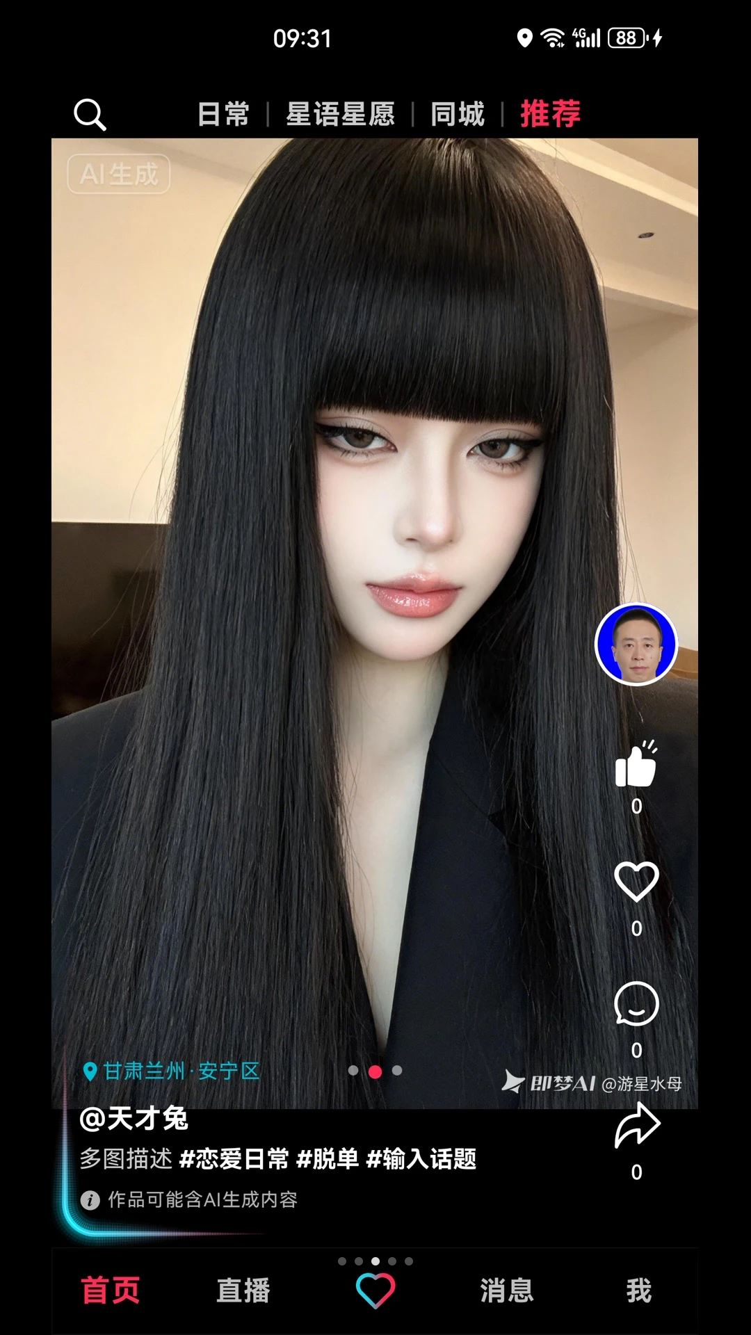 快姻操作界面
