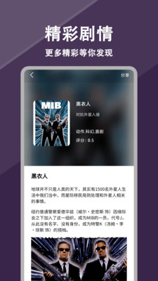每日电影预览图