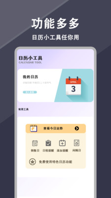 每日电影夜间模式