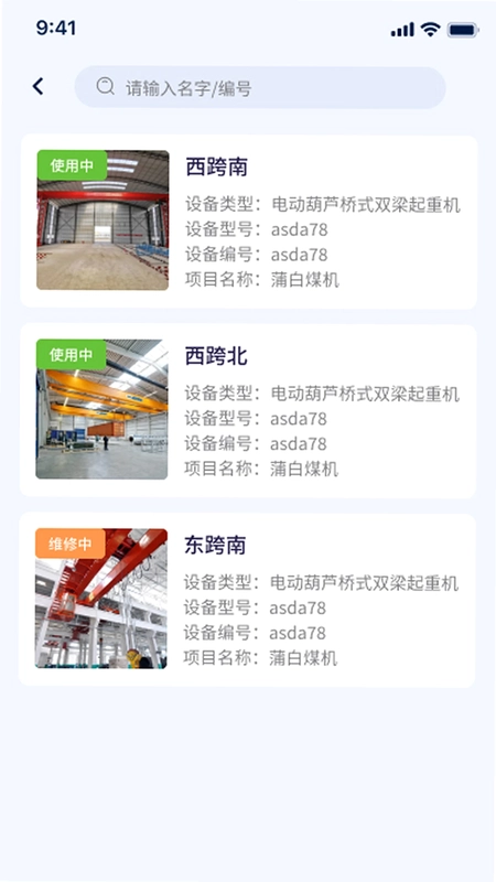 邦泽智服预览图