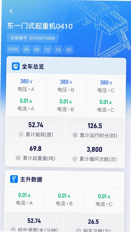 邦泽智服预览图