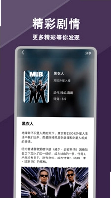 每日电影预览图
