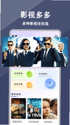 每日电影预览图