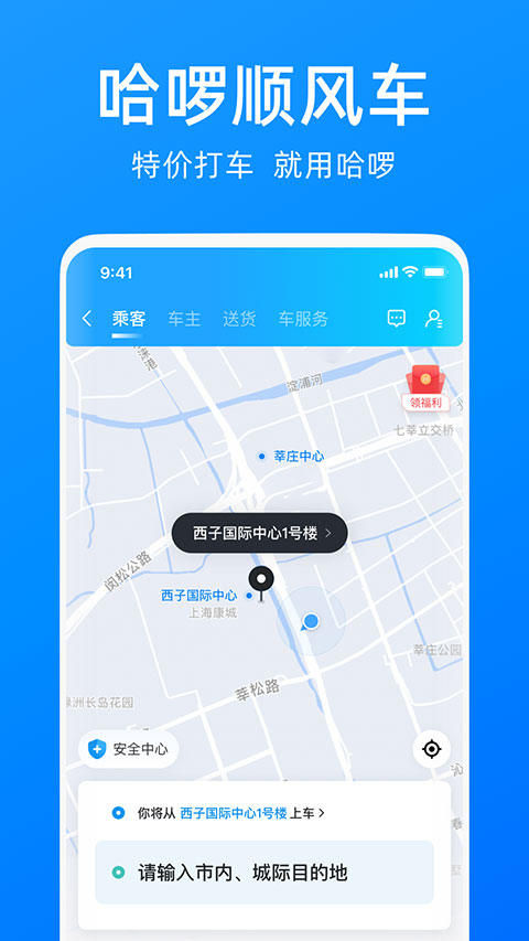 ����˳�糵�շ���ϸ