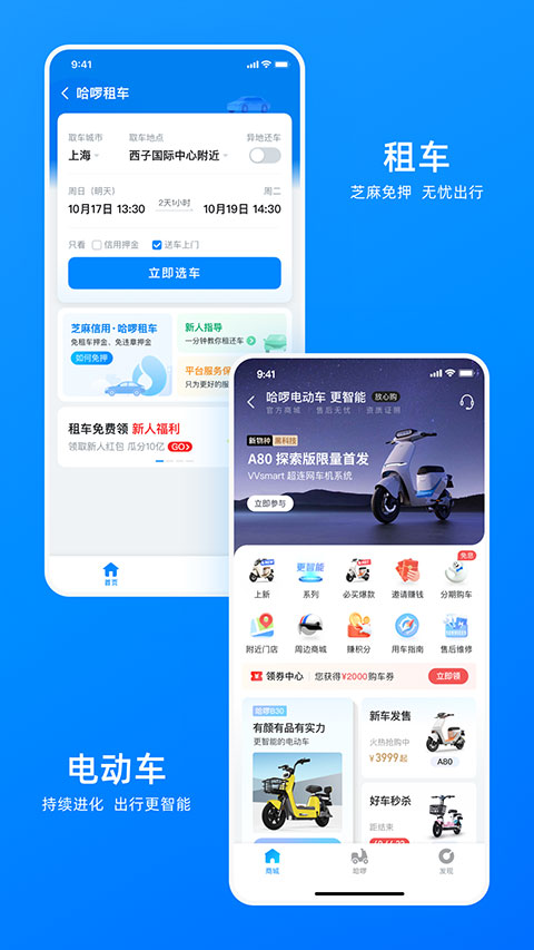 ����˳�糵�г�ƥ��