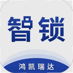 鸿凯智锁官方版