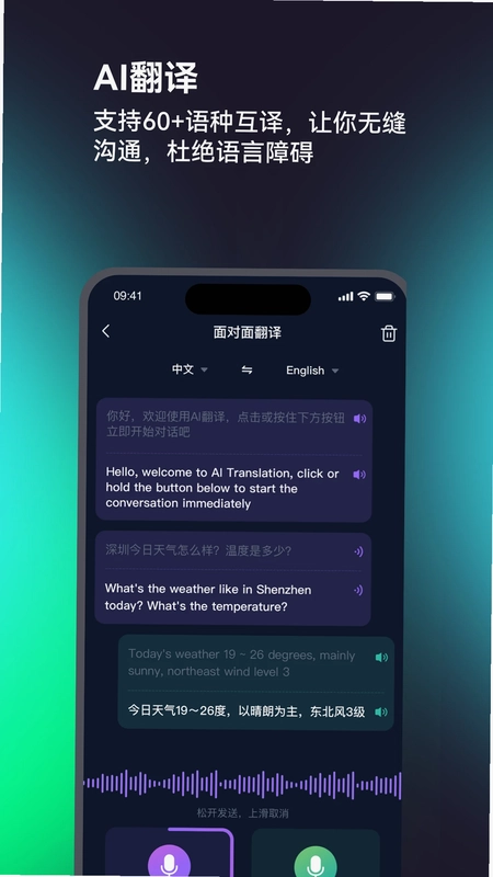 SONGX预览图