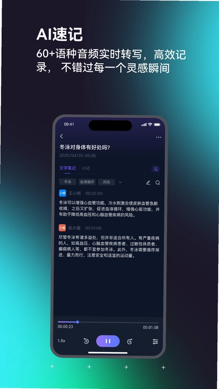 SONGX预览图