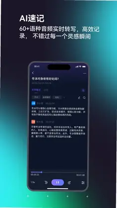 SONGX预览图