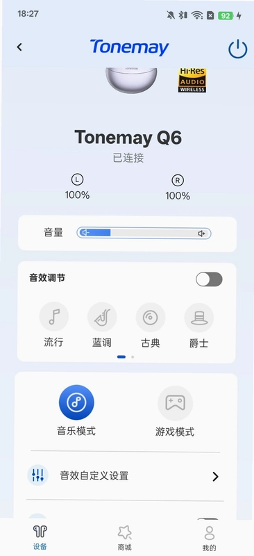 Tonemay 蓝牙耳机管家预览图
