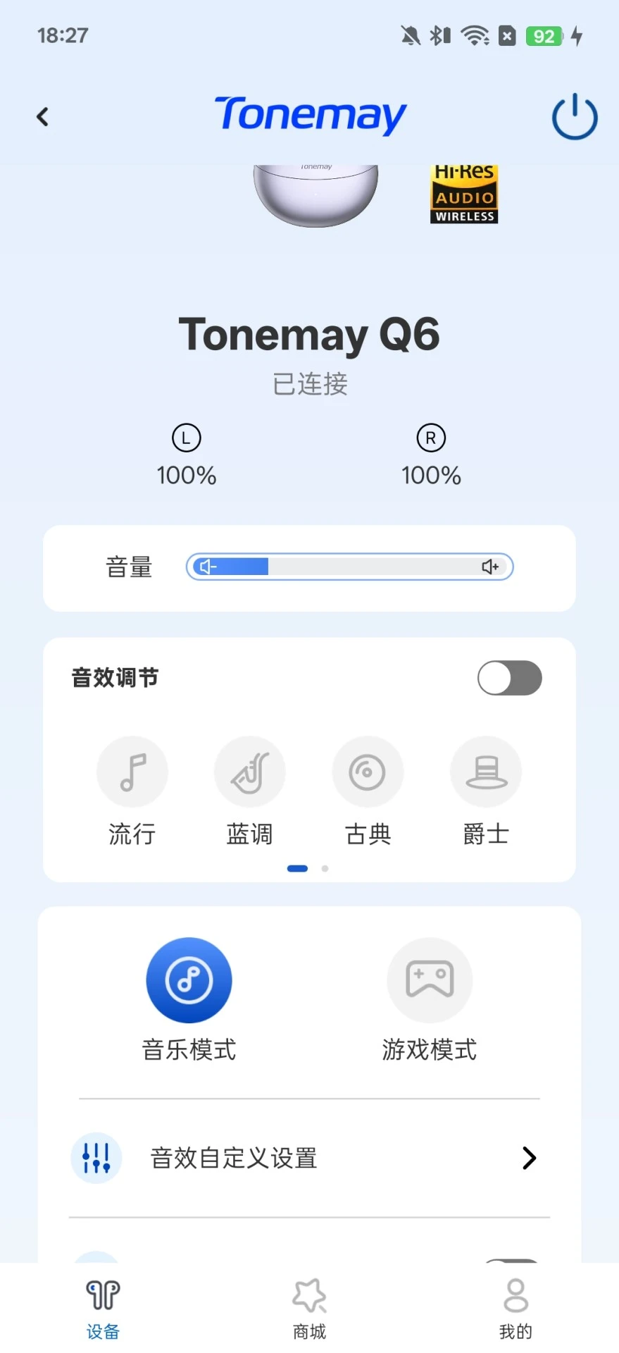 Tonemay固件升级过程