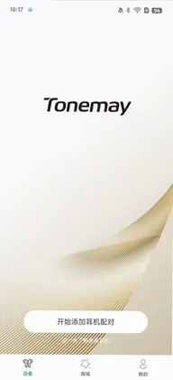 Tonemay 蓝牙耳机管家预览图