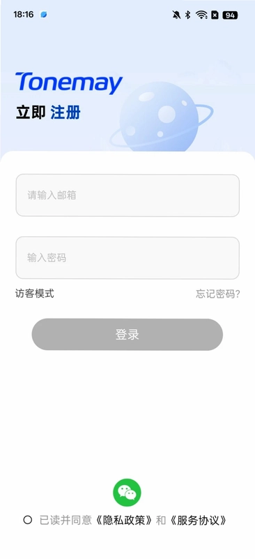 Tonemay 蓝牙耳机管家预览图