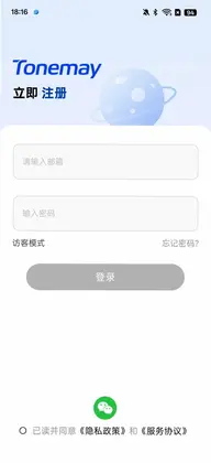 Tonemay 蓝牙耳机管家预览图