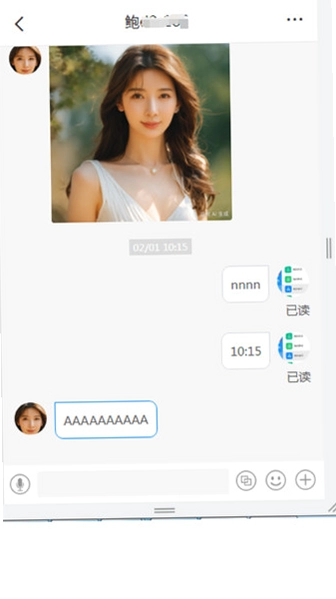 联信网格预览图