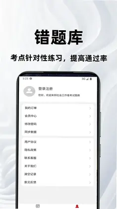 ��������֪ʶ�ٷ����Ԥ��ͼ