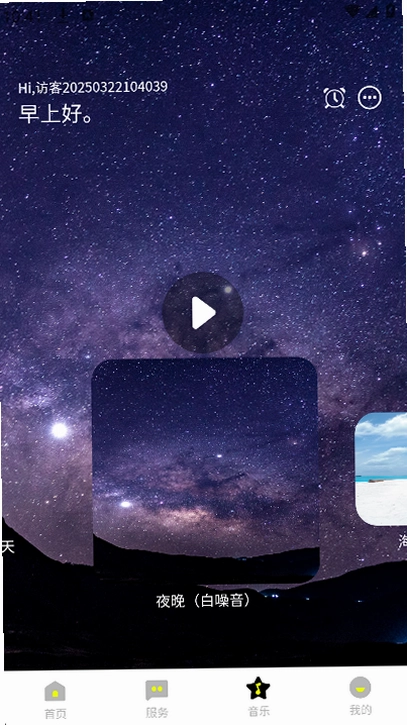 picun耳机预览图