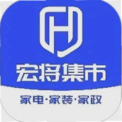 宏将集市