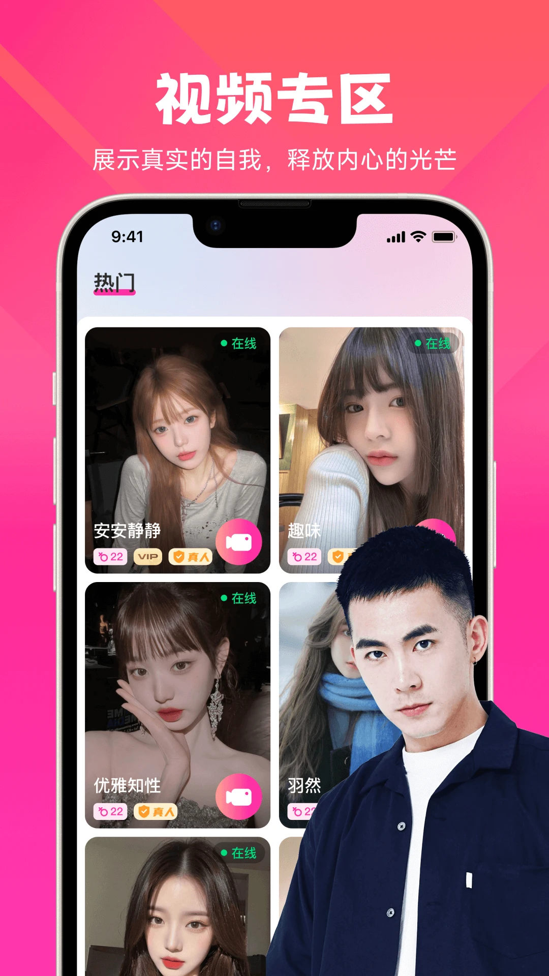 晓蜜隐私安全保护