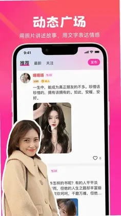 晓蜜预览图