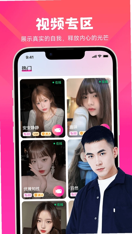 晓蜜预览图
