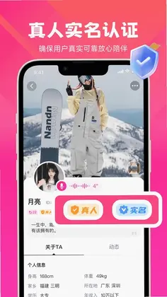 晓蜜预览图