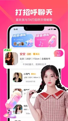 晓蜜预览图