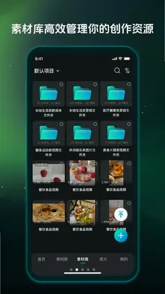 影帮手预览图