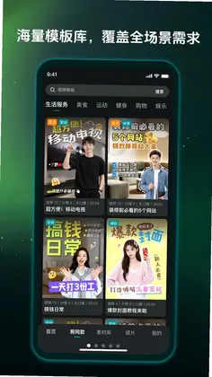 影帮手预览图