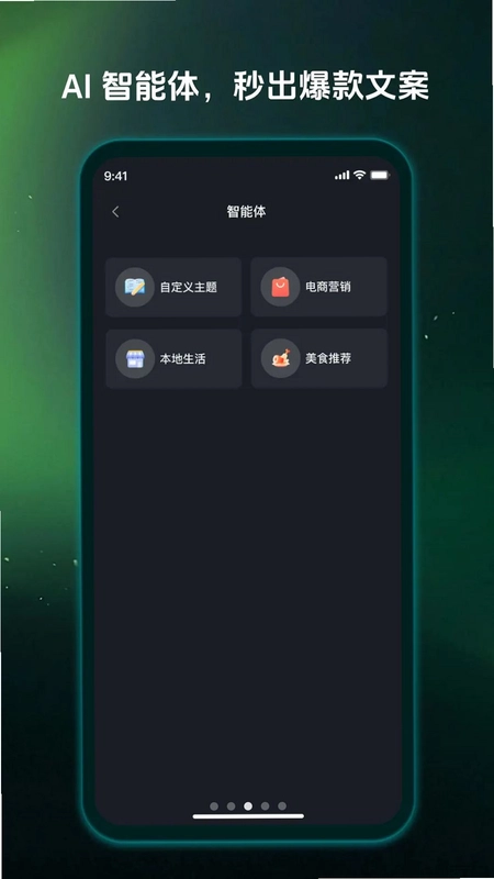 影帮手预览图