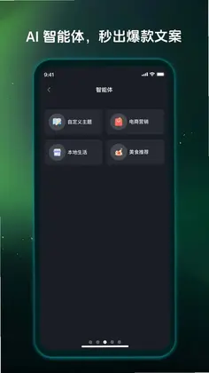 影帮手预览图