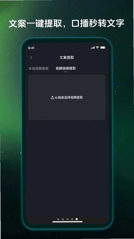 影帮手预览图