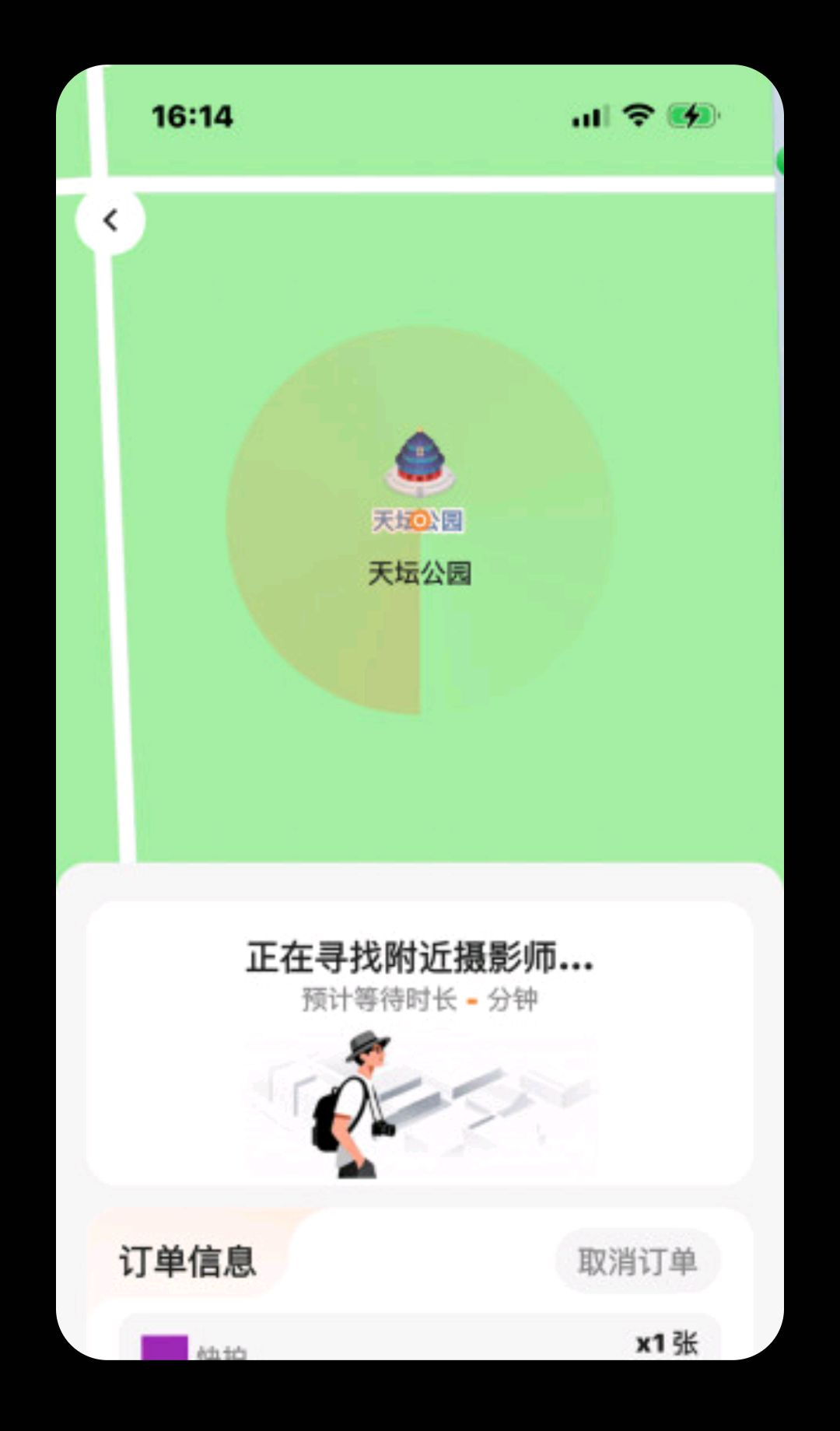 拍搭拍摄场景展示