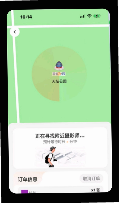 拍搭预览图