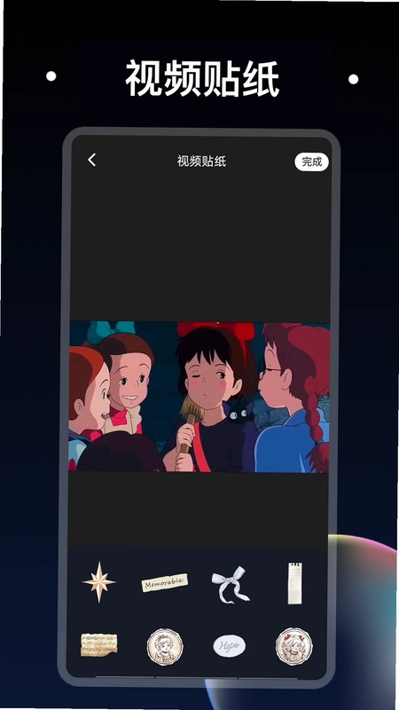 视频同框最新版预览图
