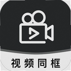 视频同框最新版